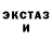Метадон кристалл PussyBoy,ARBUZIK TM