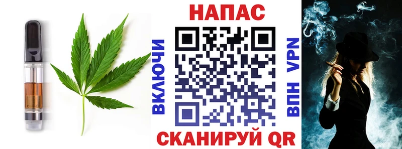 omg как войти хочу Камызяк Cannafood марихуана