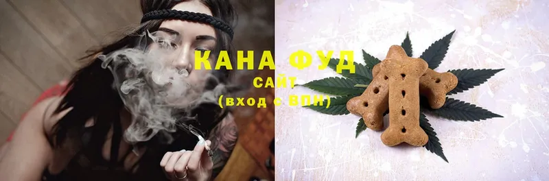 Canna-Cookies марихуана  Камызяк 