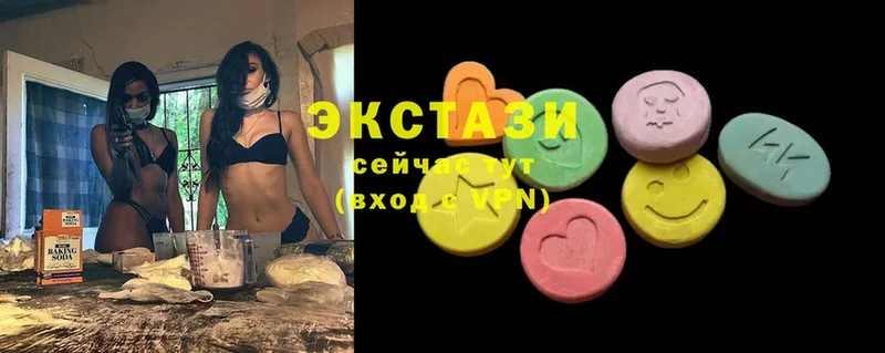 Ecstasy louis Vuitton  Камызяк 