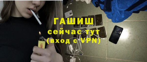 тгк Медногорск