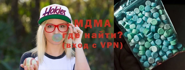 герыч Мегион