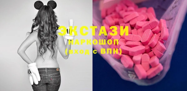 герыч Мегион