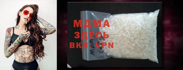 прущая мука Вяземский