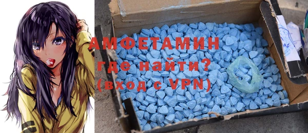 герыч Мегион