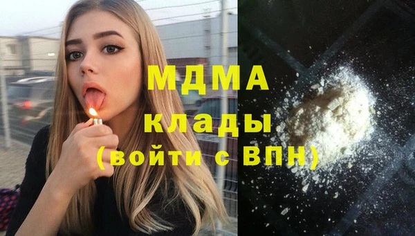 тгк Медногорск
