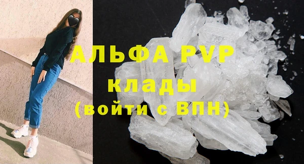 герыч Мегион