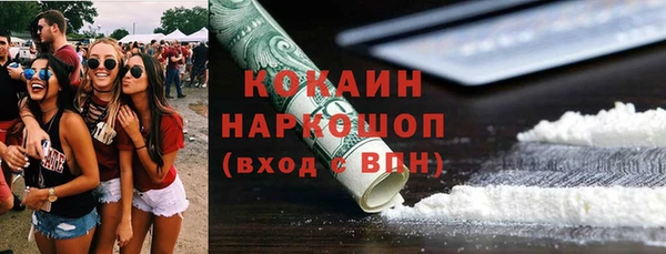 2c-b Вязники