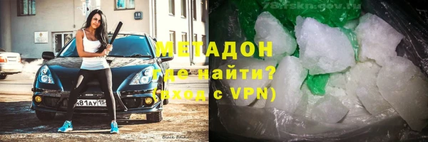 кокаин VHQ Вязьма