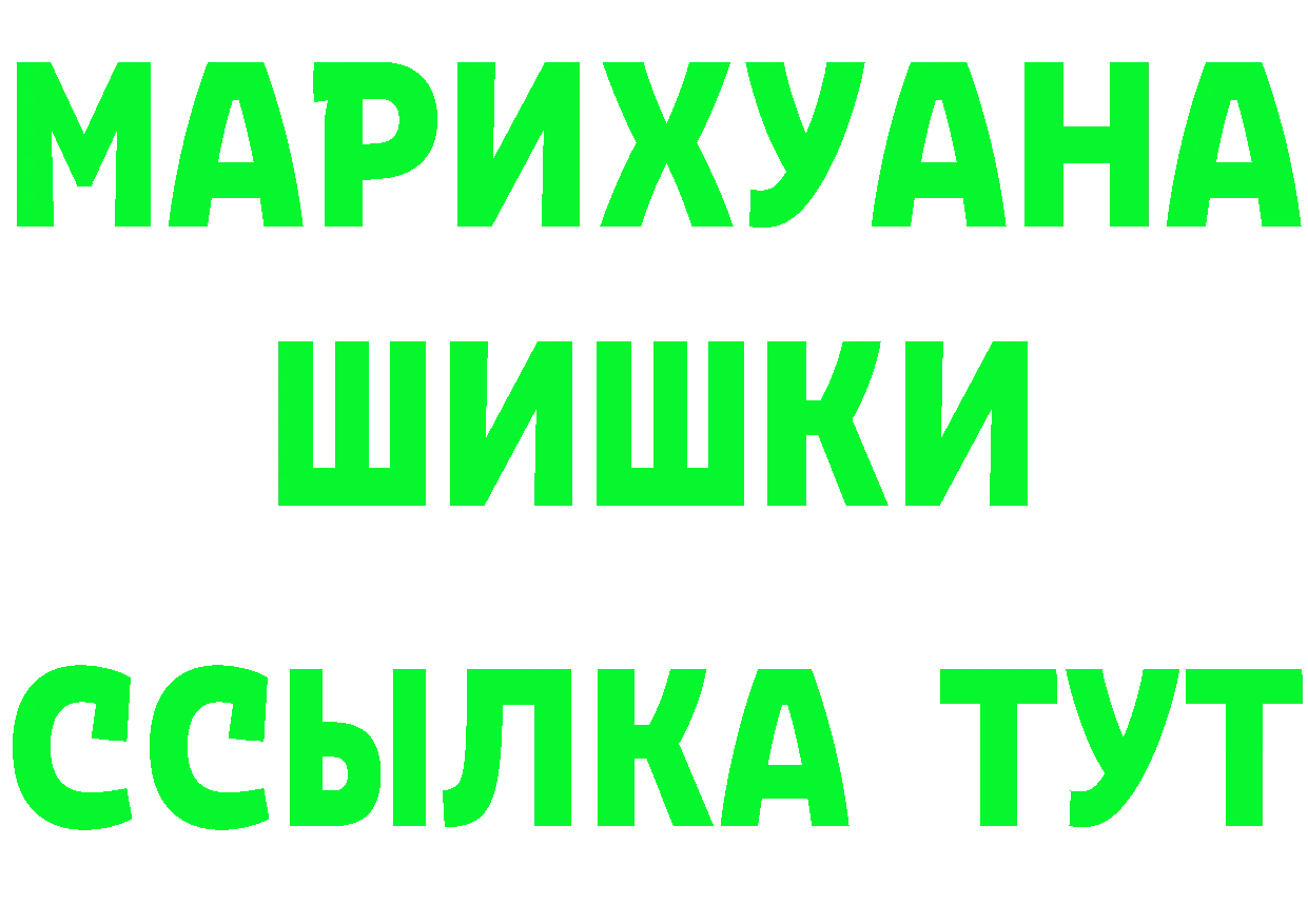 А ПВП Соль зеркало это blacksprut Камызяк