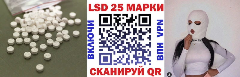 ЛСД экстази кислота купить Камызяк
