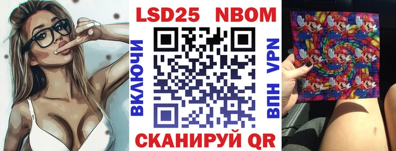 мега ссылки  Камызяк  Наркотические марки 1500мкг 