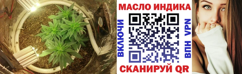 Дистиллят ТГК вейп с тгк магазин продажи Камызяк